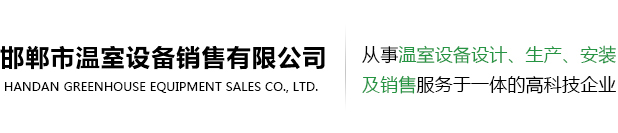 必博·(bibo)官方网站